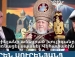 Փաշինյանի աճեցրած խուլիգանը. ո՞վ է սպառնացել սպանել Վեհափառին
