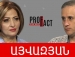  Պուտինը իշխանության է բերում զինվորականներին. ինչու՞. Հայկ Այվազյան