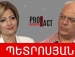 Արևմուտքին վճարվել էր իշխանությունը պահելու գինը՝ Արցախը. Վազգեն Պետրոսյան