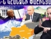 ՌԴ զգուշացումը Հայաստանին․ Ուկրաինան կվերադառնա, Արևմուտքը հետ քայլ կանի․ Հայկ Այվազյան