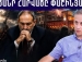 Մոսկվան անակնկալի կբերի ՀՀ իշխանություններին․ նախապատրաստվում են․ Հայկ Այվազյան